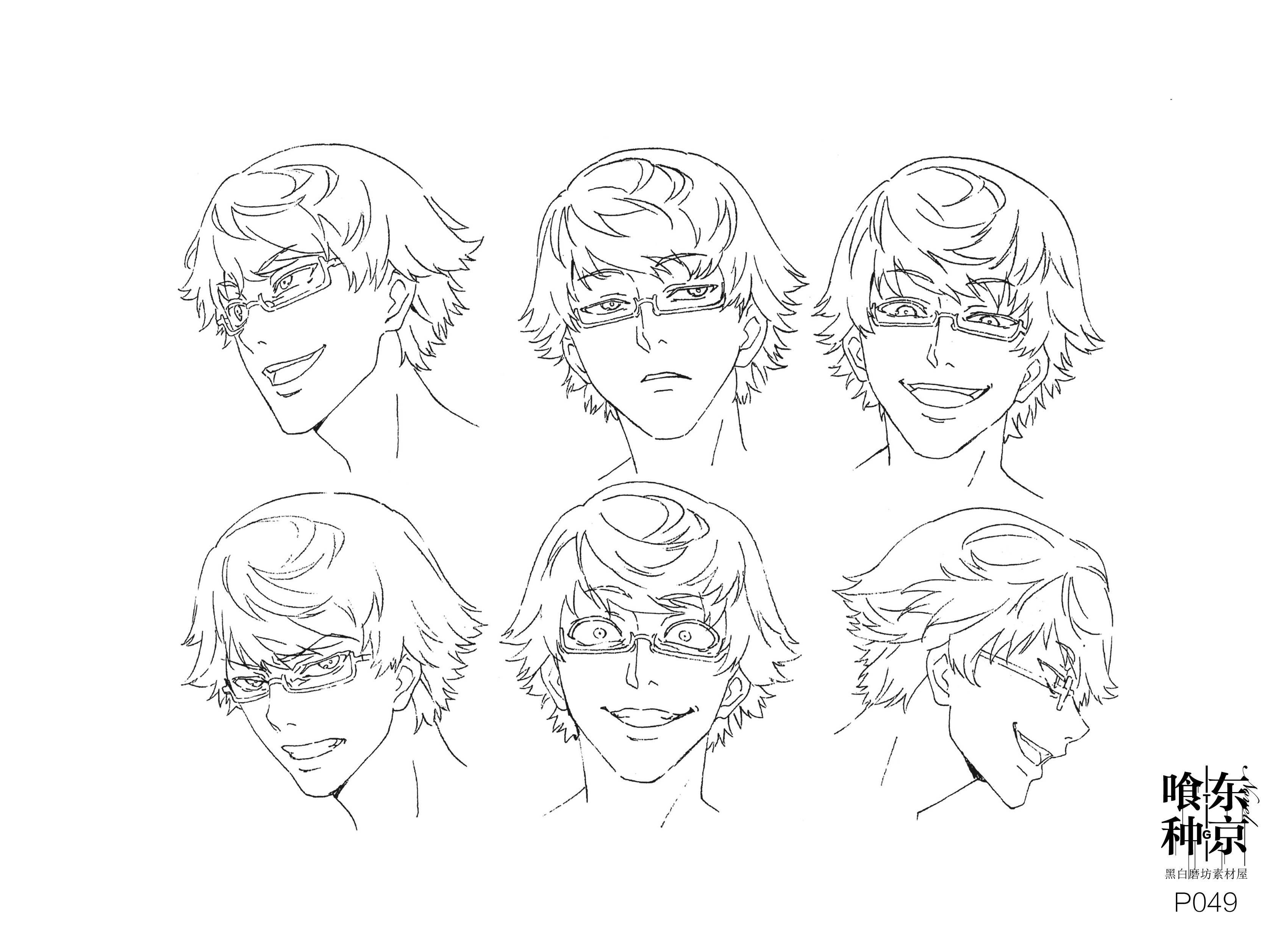 miwa-kazuhiro-tokyo-ghoul-character-design-line-art-male-megane